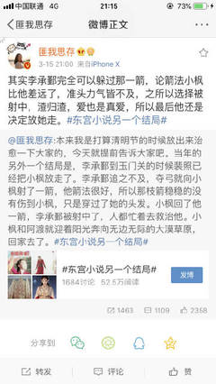 海角社区首页在线观看